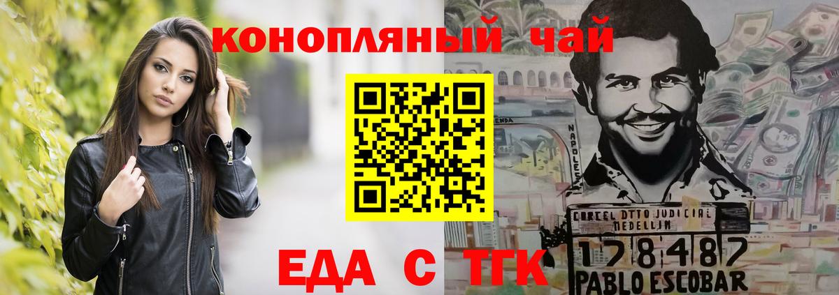 Canna-Cookies марихуана  Вход с VPN  Касимов 