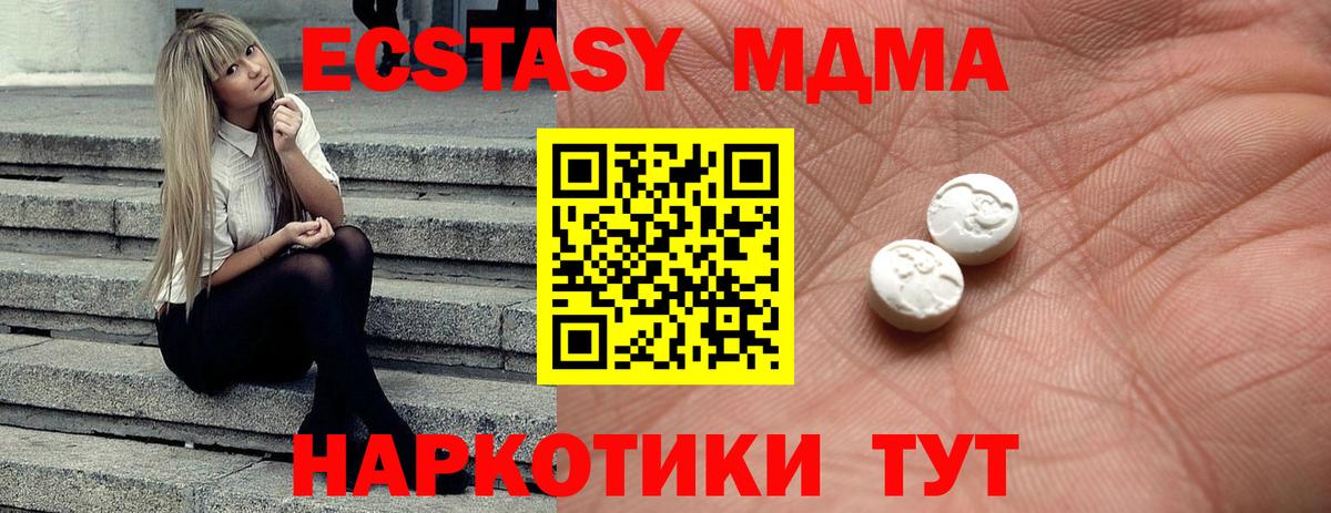 ЭКСТАЗИ Cube Касимов