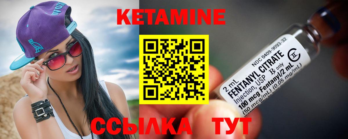КЕТАМИН ketamine  КЕТАМИН VHQ  Вход с VPN  Касимов 