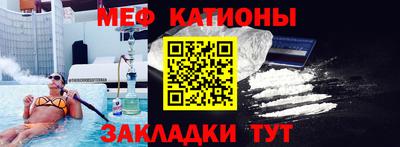 бутират Кунгур