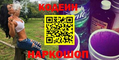 Альфа ПВП Лесосибирск