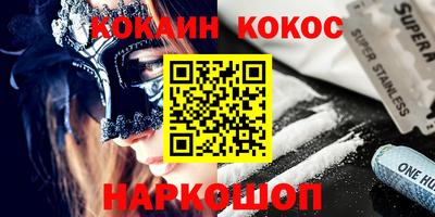 бутират Кунгур