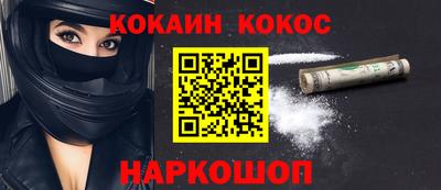 соль ск Кумертау