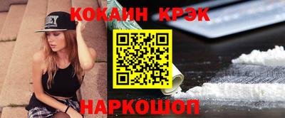 соль ск Кумертау