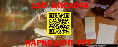соль ск Кумертау