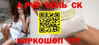бутират Кунгур