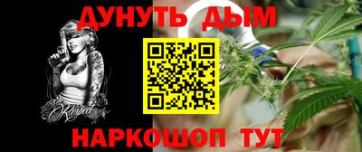 соль ск Кумертау