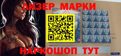 бутират Кунгур