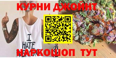 бутират Кунгур