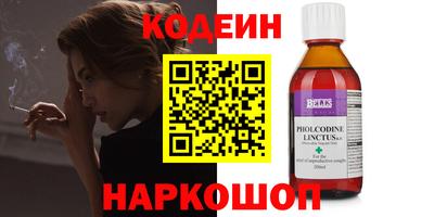 соль курить ск Ликино-Дулёво