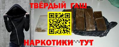 бутират Кунгур