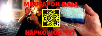 соль курить ск Ликино-Дулёво