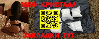 соль ск Кумертау