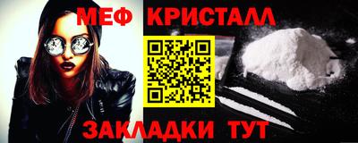 крисы Ливны