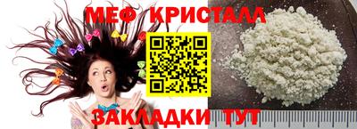 соль курить ск Ликино-Дулёво