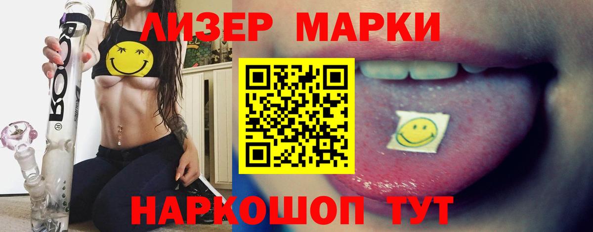 Лсд 25 экстази ecstasy  Вход с VPN  LSD-25 экстази кислота  Касимов 