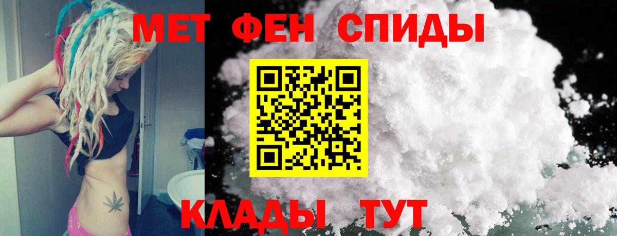 Первитин Декстрометамфетамин 99.9%  Вход с VPN  Касимов 