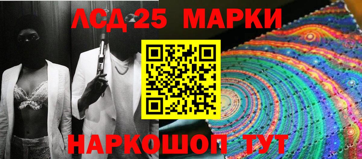 Марки NBOMe 1500мкг Касимов