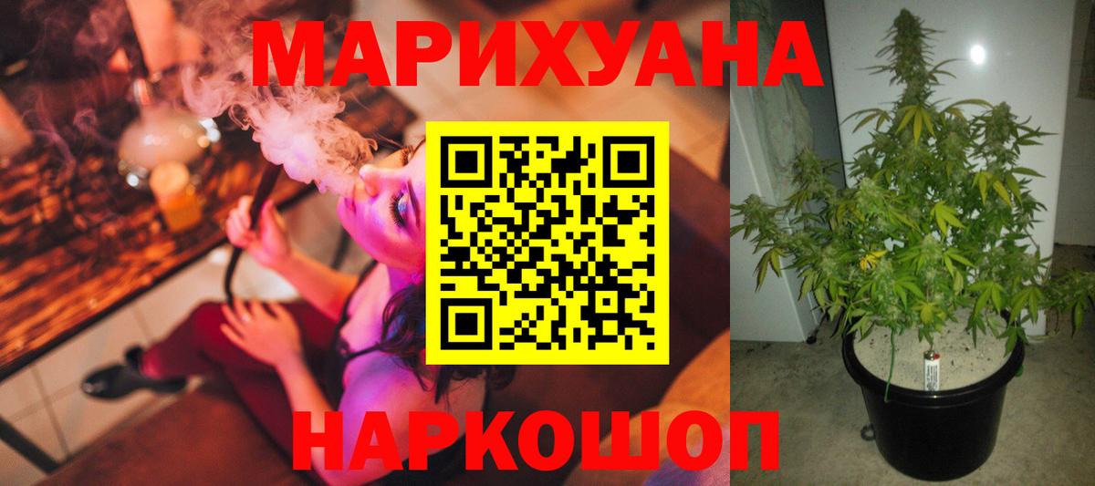 Касимов  Канабис конопля  Шишки марихуана MAZAR  Вход с VPN  Канабис марихуана 